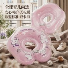 充气款婴儿游泳脖圈洗澡圈 宝宝游泳圈可调节幼儿游泳腋下圈