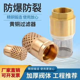 其他管件;三角阀;球阀
