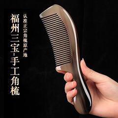 女性のロングヘア用の天然本物のヤクの角の櫛、男性用の特別な本物の公式旗艦店の櫛