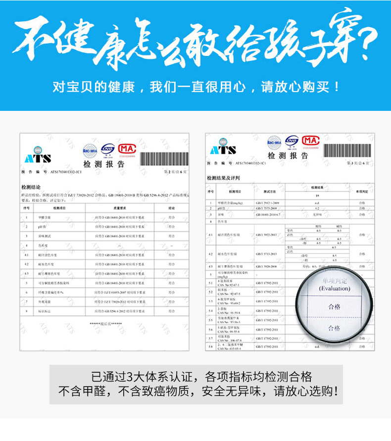 宝贝详情图7