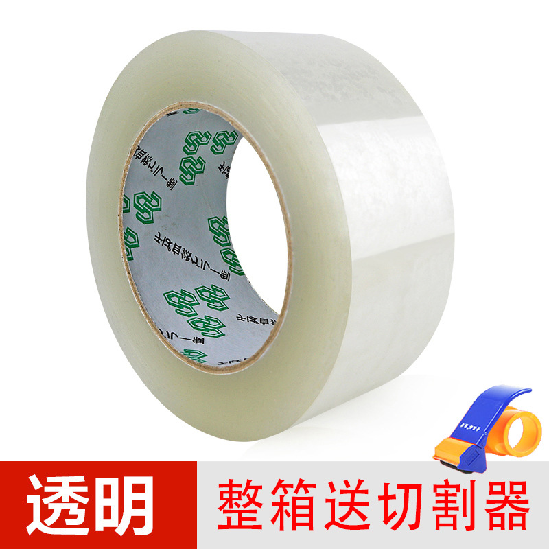 Transparent white; width 4.2x thickness 2.0x length 110 (requires 48 rolls for the whole box)