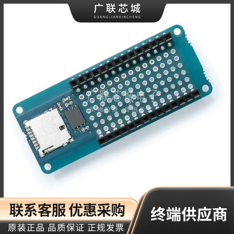 ASX00008  微型 SD 连接性 MKR MEM Shield 平台评估扩展板 全新