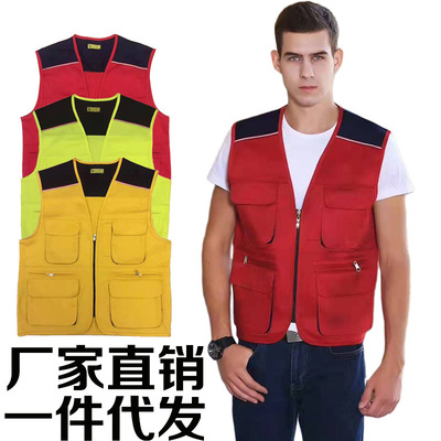 拼接多口袋立體兜拉鏈志願者背心定制logo團體工作服印字廣告馬甲
