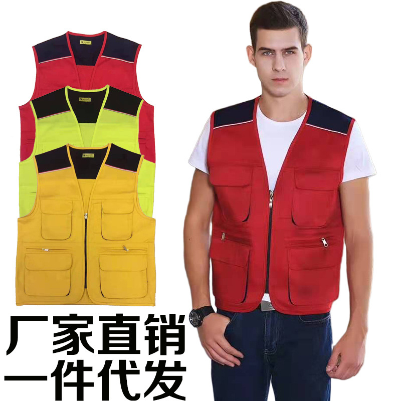 拼接多口袋立體兜拉鏈志願者背心定制logo團體工作服印字廣告馬甲