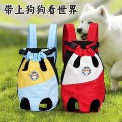 多機能猫と犬のショルダーペットバックパック、外出用ポータブルハーネス、犬用ハーネス、猫用胸バッグ