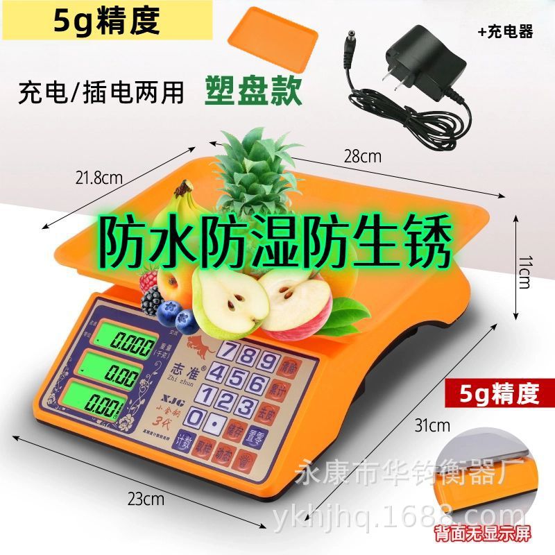Escala electrónica comercial doméstica de 30kg pesaje pequeña barraca de venta de verduras portátil báscula electrónica kg de cocina