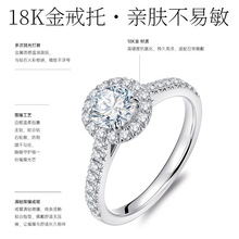 ���������ʯ�������18K���A���荽�ָ�Ů���ͶY��ָ�S�����l