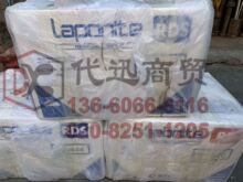 样品 Laponite RDS 硅酸镁锂 流变改性剂 悬浮助剂 50克/瓶 德国