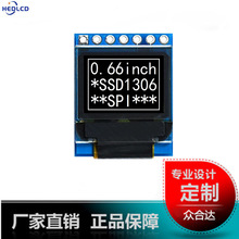 0.66���ɫOLEDҺ���@ʾ��64*48�@ʾģ�MIIC/SPIҺ�����@ʾģ�K