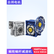 �����ϸ˼��ٻ�NMRV30 40 50 63 75 90 110�����ŷ�������ٻ�