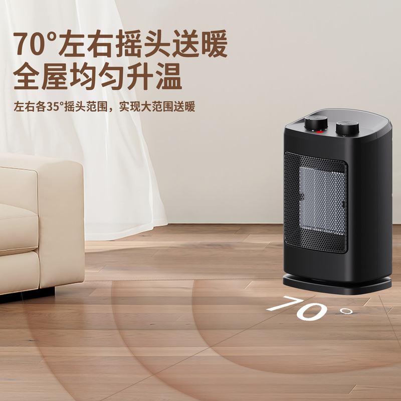 跨境暖风机卧室取暖器大功率速热PTC加热器小型桌面立式暖炉新品|undefined