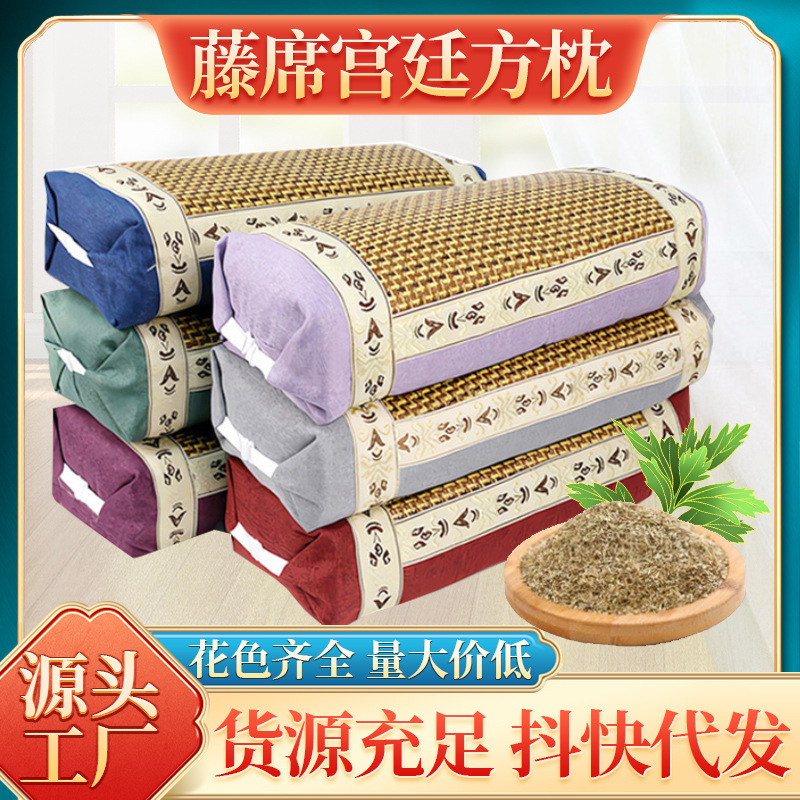 ヨモギ枕 首保護 艾灸 頸椎ケア よもぎ葉 よもぎ綿枕 サポート イベントセール対応 一件代発対応 冷感シルク籐席 宮廷風|undefined