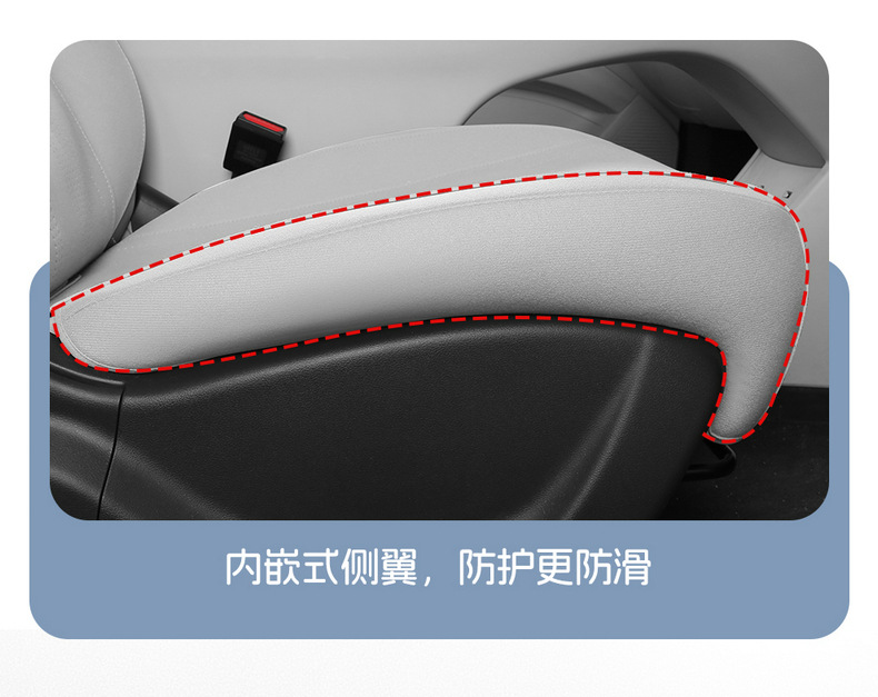 2027 Geely Xingyue Special Seat Cushion, All-Season Use, Half-Covered Suede Breathable Perforated Saddle Seat Cover