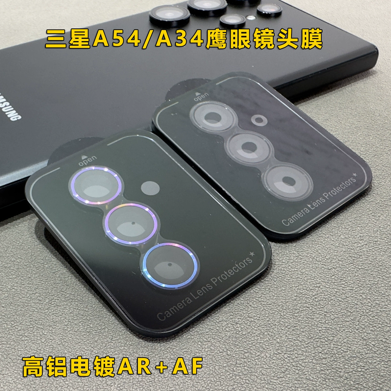 Samsung, совместимые очки, линза, защитное стекло для мобильного телефона, A55, функция геолокации