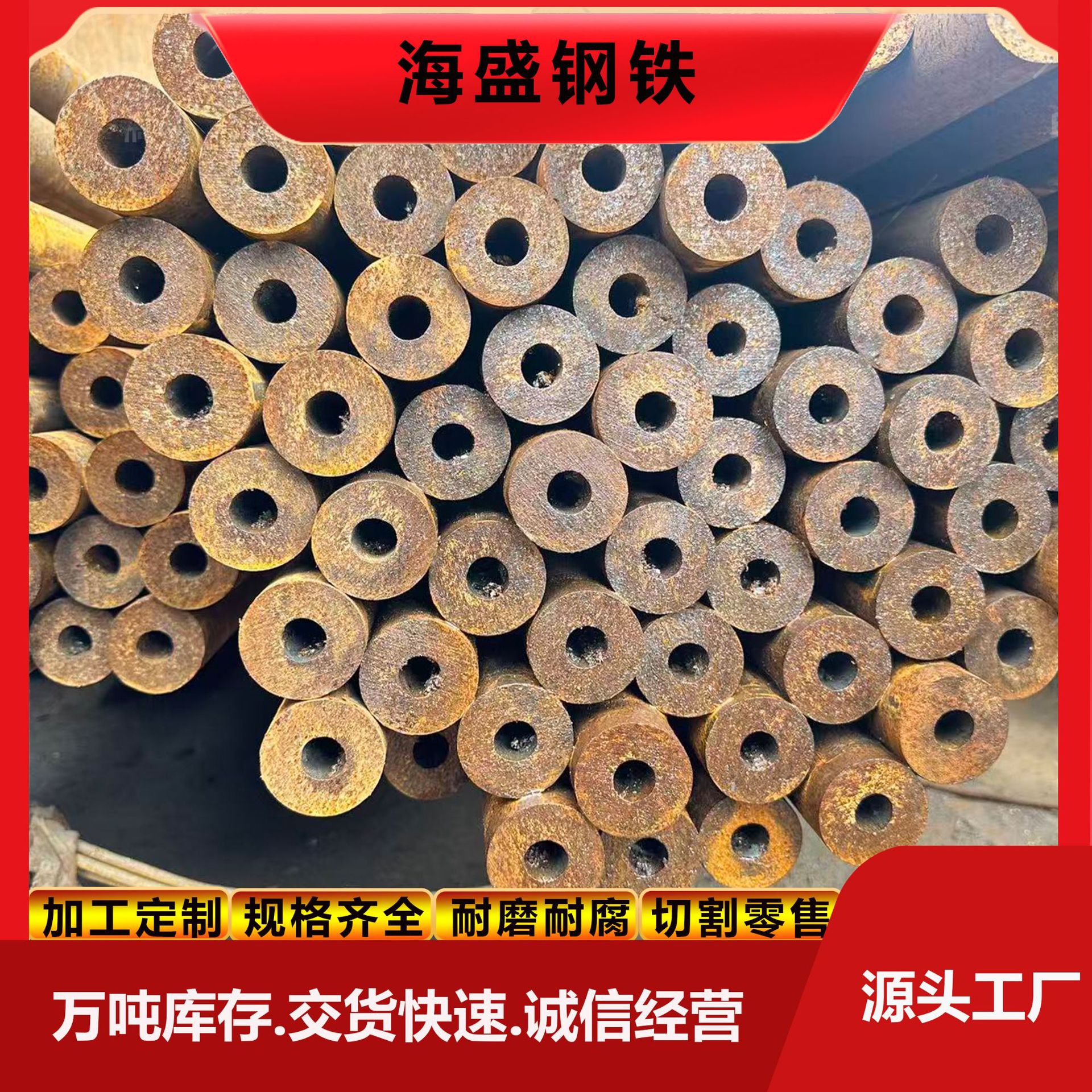 碳素钢合金钢大小口径厚壁薄壁热轧无缝钢管可零切