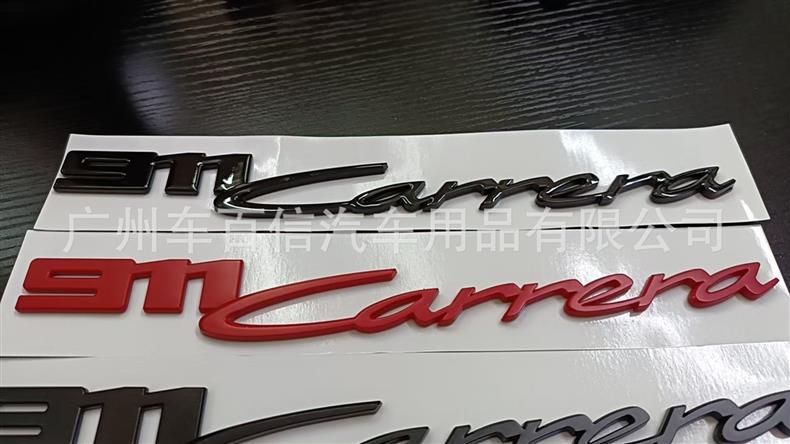 Suitable for Porsche 911 Carrera Car Logo Carrera Cayenne Panamera Modified English Rear Emblem
