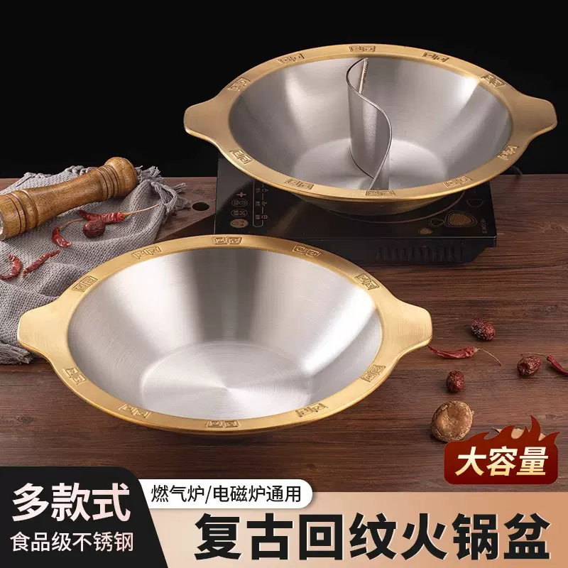 加厚不锈钢锅重庆火锅店专用锅具大容量商用子母鸳鸯锅镀金色火锅