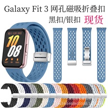 �m���GalaxyFit3����͸��W���\�����ܹ��z�펧����Fit3���펧