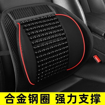 driving waist protector, waist support for – Waist support - protective-wing-wood-bead-lumbar-support-business-black-strong-support-breathable-waist-support