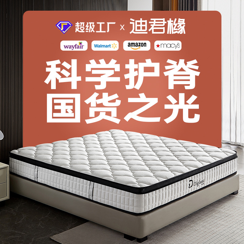 thickening latex mattress Flex Two-sided 1.8m science Spinal household Independent Spring natural latex mattress