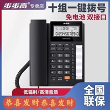 步步高HCD159有绳 电话机 免装电池办公室 来电显示 座机固定包邮