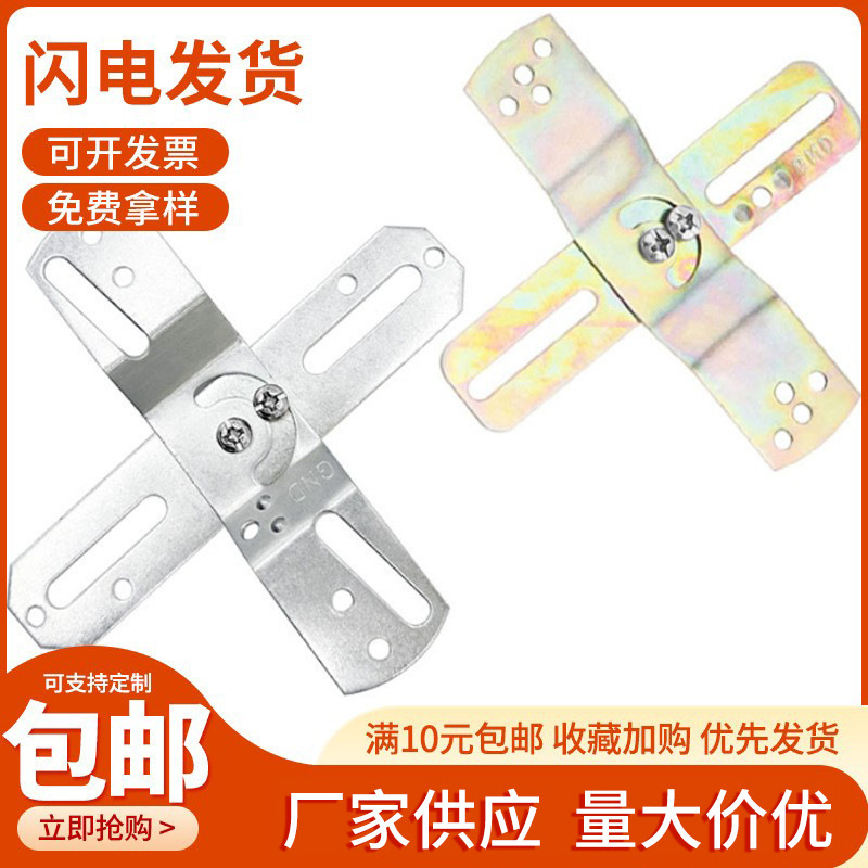 Cross-border lamp accessories two-in-one American standard hanging plate combination Amazon chandelier installation wall plate back strip bracket parts