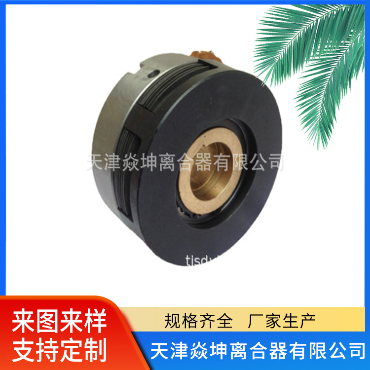湿式多片电磁离合器（ERD系列）-DLM9-10A-天津厂家直销