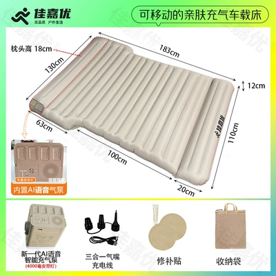 Car Inflatable Bed, Thickened Vehicle-mounted inflatable bed - suv-automatic-car-bed-voice-pump