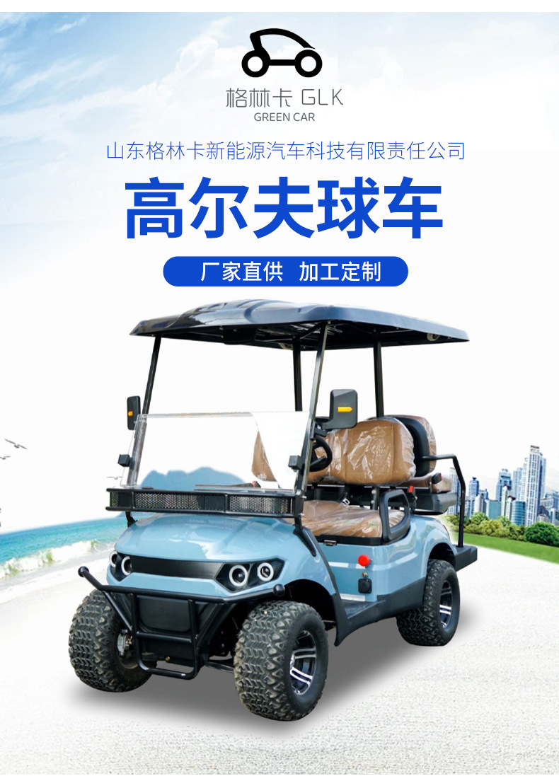 Electric Golf Cart 2-10 Seats Export Hotel Reception Sightseeing Car Four-Wheel Scenic Tourist Golf Cart