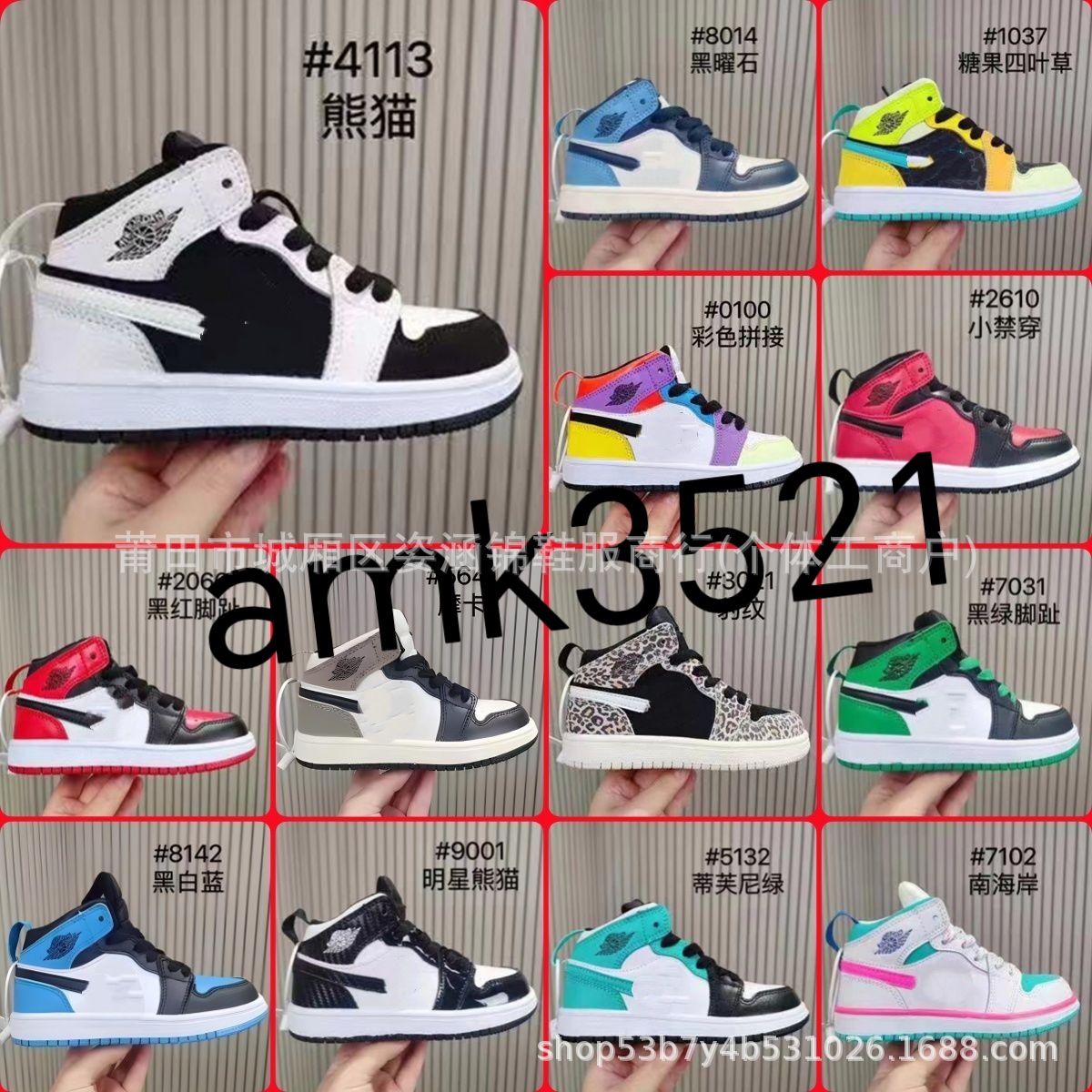 Putian Kidsren's Shoes Aj1 Versatile Casual Sneakers for Boys and Girls Joe 1 Kidsren's Shoes Basketball Sports Running Shoes Trendyy Hot Style