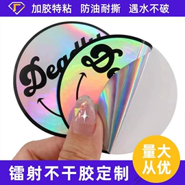 不干胶标签;纸类标签;铭牌