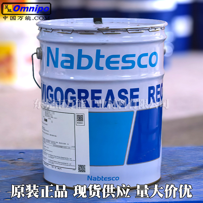 �ձ�ЭͬVIGOGREASE RE0��֬�������ǿƻ�����RV���ٻ�������