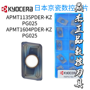 ���ɵ�ƬAPMT1135PDER-KZ PG025 APMT1604PDER-KZ PG025 ��Ʒ���^