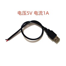 ��ɫ��5V�Ӵ�USB���^���^���a��о��USB���^��늾� 2о 5��늉�