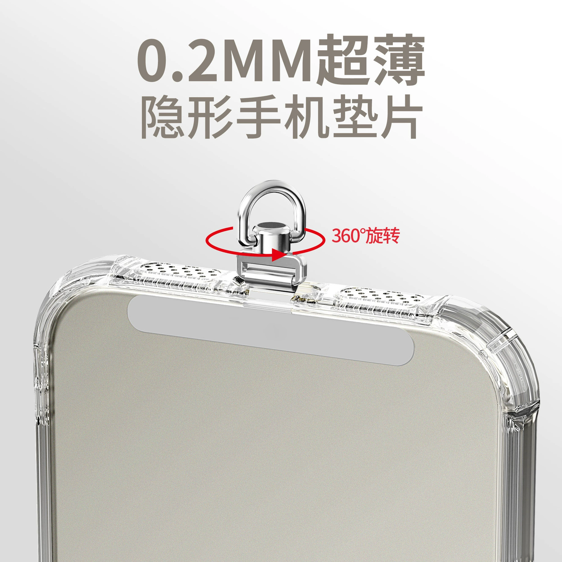 Ультратонкая прокладка для мобильного телефона из нержавеющей стали 0,2 мм, вращающийся ремешок для мобильного телефона, зажим для задней панели, подвесная деталь, цепочка для мобильного телефона, карта