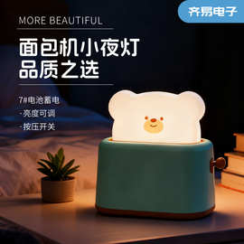 定制小熊夜灯卧室床头氛围灯可出口欧洲源头工厂卡通风跨境led灯