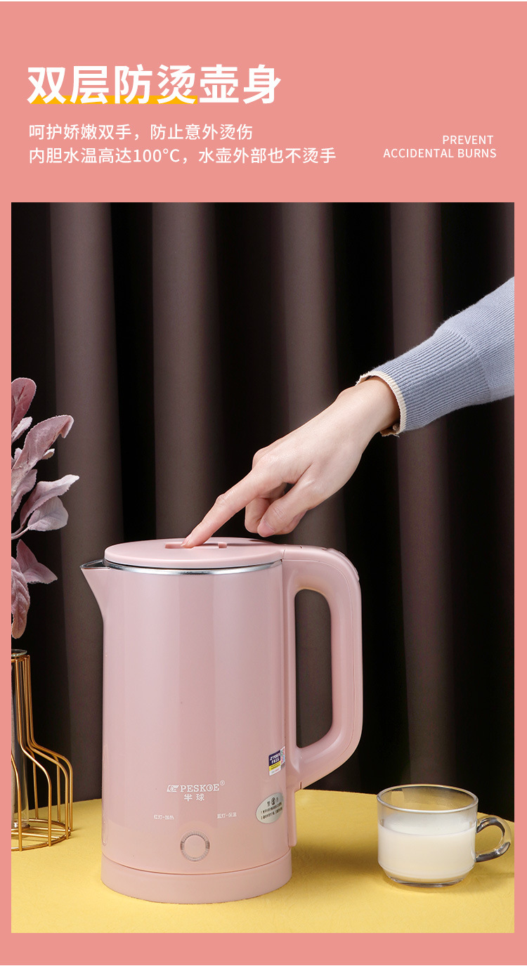 粉色水壶详情_17.jpg