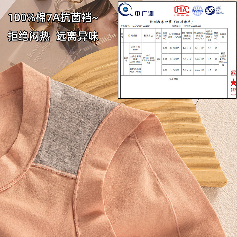 60-Count Xinjiang Cotton Large Size Tummy Control Pure Cotton Women's High-Waist Underwear, All-Cotton Women's 7A Antibacterial Crotch Women's Underwear