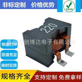 PQ2918-220M 22uh   15A 大电流扁线电感 替代线艺SER2918H-223