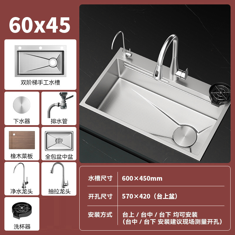 Transfronterizos para miel Xiaomi estampado SUS304 lavabo de acero inoxidable lavabo de platos de acero inoxidable