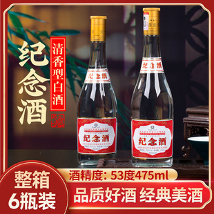 ɽ���ӻ��Դ�^�����Ͱ׾�53�ȼo���475ml*6ƿ���lһ�����l