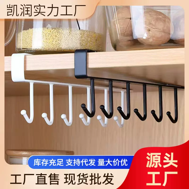 厨房置物架无痕免打孔挂钩一排橱柜门挂架挂钩架悬挂式收纳整理架