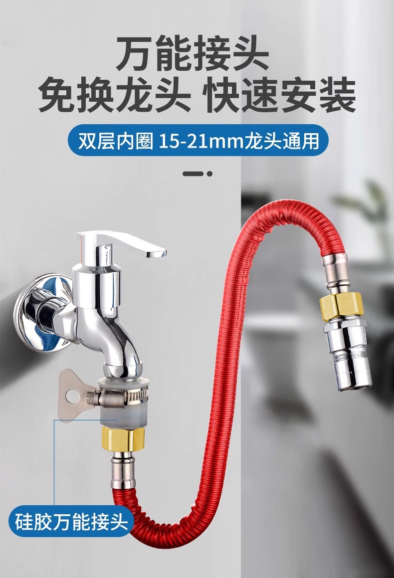 The splash-proof magic tool for customizable extension pipes, extension pipe hoses, universal extension faucet extenders for bathrooms undefined