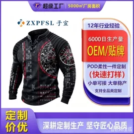 男式卫衣;男式夹克;男式T恤