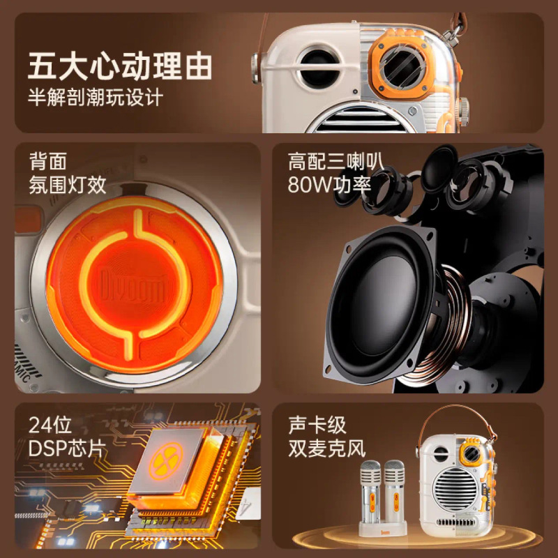 ディワーム点音k歌ブルートゥース音響ダブルマイクマイク家庭ktv屋外便利東方玲玲pro|undefined