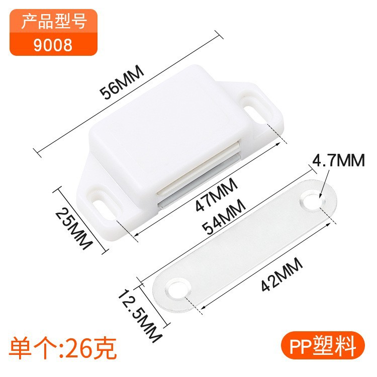 Fábrica al por mayor muebles gabinete puerta de succión gabinete puerta de succión magnética plástico fuerte puerta de succión gabinete succión gabinete puerta de succión gabinete succión