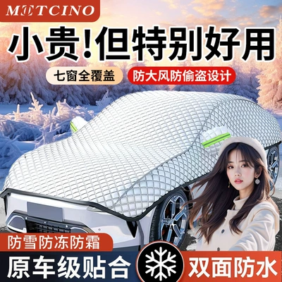Car snow shield: Front Windshield Antifreeze Cover - winter-windshield-snow-protection-i-thickened-car-cover-in-winter