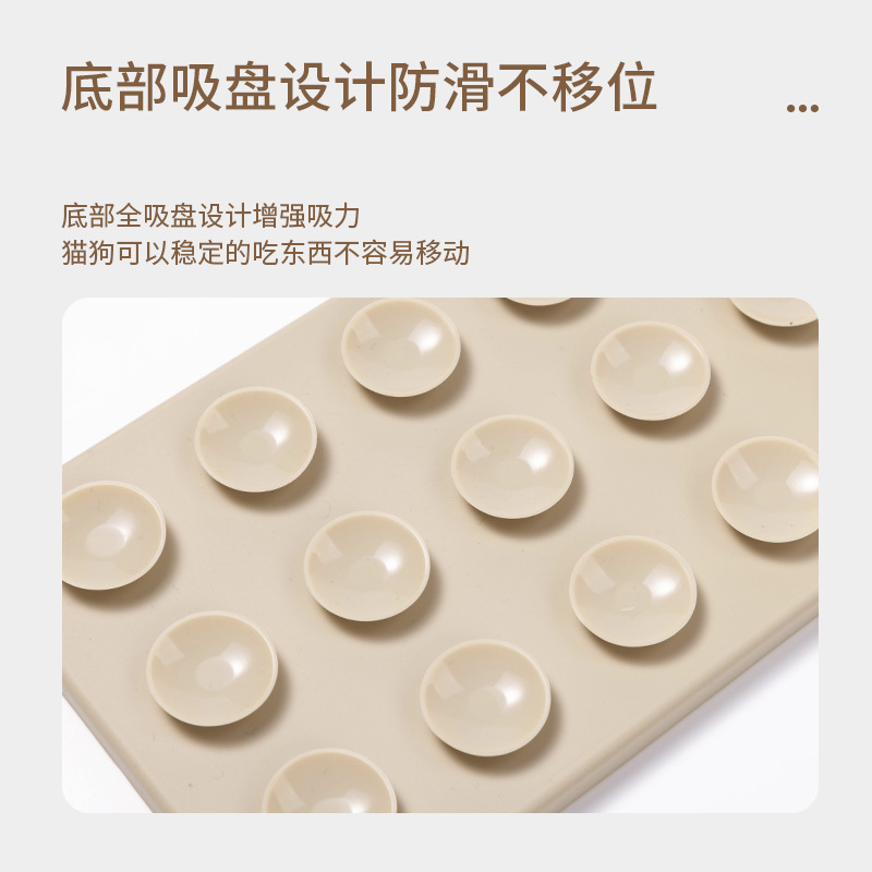 方形硅胶宠物舔舐食垫慢食碗 大吸盘猫狗舔食盘喂食垫缓食碗防噎|undefined
