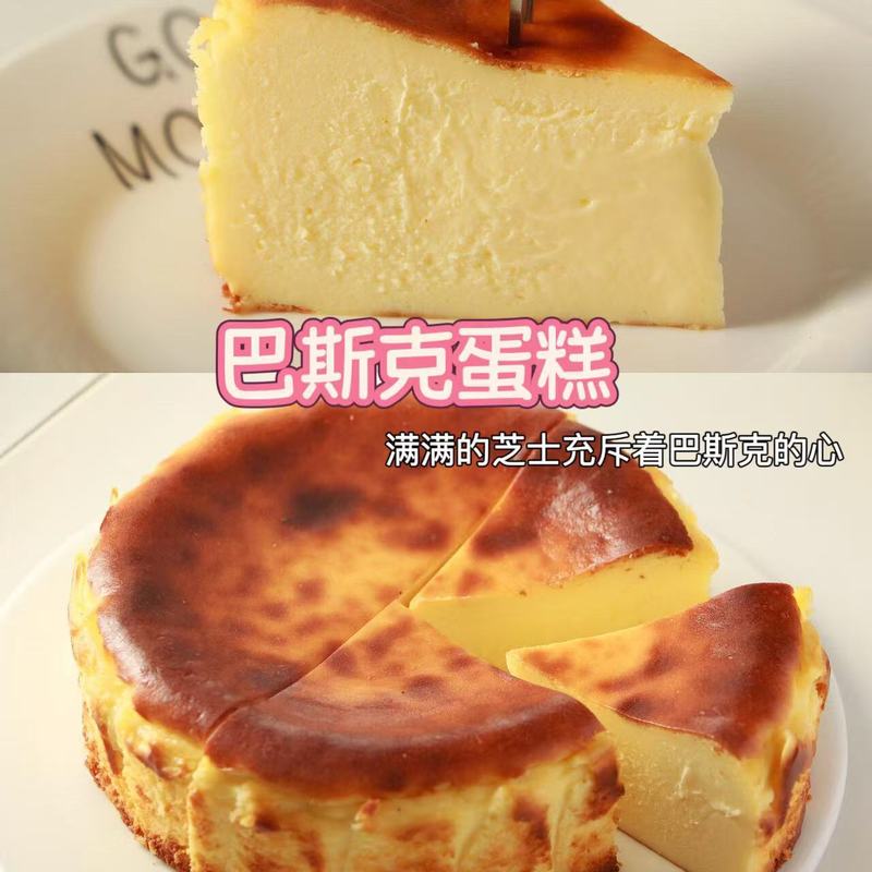 バスクチーズケーキ チーズクリームチーズ アニマルクリームデザート バスクチーズケーキ卸売|undefined