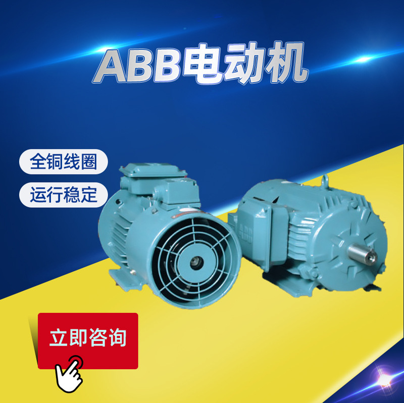 Abb Motor Qabp Series Variable Frequency Electric Motor, Energy-Efficient and Energy-Saving, 18.5Kw, 22Kw, 30Kw, Direct Supply from the Manufacturer